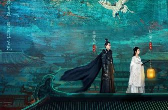 Золотая заколка (2025)